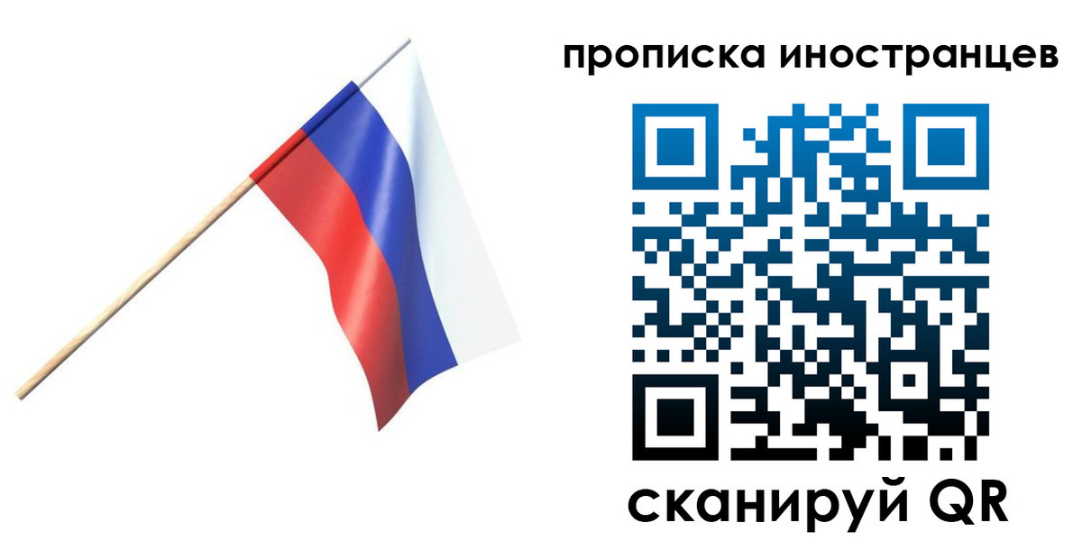 форма 3 в Железногорск-Илимском