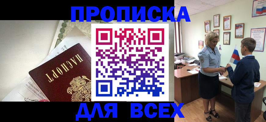 форма 3 в Железногорск-Илимском
