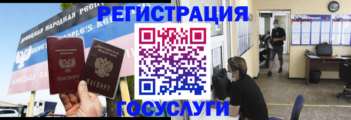 временная регистрация надежно в Железногорск-Илимском